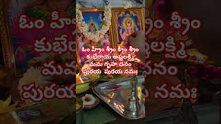 Attract money for manthras motivation amazingfacts sunandaravuru7769 [upl. by Landau]