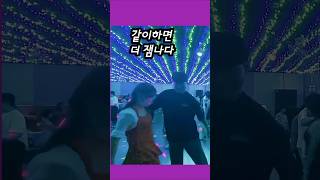 진짜 넘 잘춘다 대구 지오님 dance 라틴댄스 취미 salsa살사댄스 [upl. by Oisor]