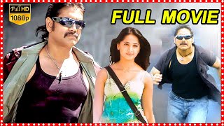 Nagarjuna And Anushka Shetty Telugu Blockbuster Action Full Movie  Lawrence  Cinema Theatre [upl. by Brinna]