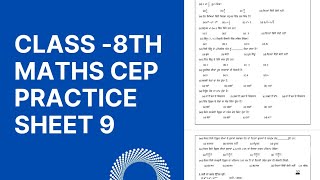 Maths class 8 solution practice sheet 9psebncert [upl. by Anima757]