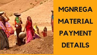 MGNREGA MATERIAL PAYMENT DETAILS [upl. by Ahseuqal6]