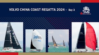 Volvo China Coast Regatta 2024  Day 3 [upl. by Barna]