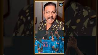 Ravi Shastri on Team India रवि शास्त्री ने टीम इंडिया के लिए बड़ी बात कह दी  World Cup  shorts [upl. by Eneluqcaj]