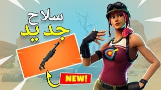 فورتنايت  أقوى شتقن في اللعبه Fortnite [upl. by Yraillih]