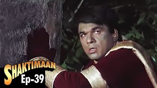 Shaktimaan शक्तिमान  Full Episode 39  Hindi Tv Series [upl. by Karb]