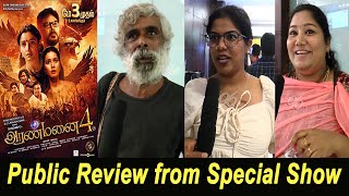 Aranmanai 4 Public Review  SundarC  Tamannaah  Raashii Khanna  Aranmanai 4 Review [upl. by Aipmylo902]