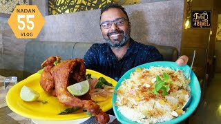 Kozhikode Biriyani and Milk Sarbath  Calicut Biriyani  Rahmath Biriyani  Malayalam Video [upl. by Ferdinanda]