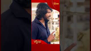 Mynaa  shorts  Udaya TV  Kannada Serial [upl. by Latty]