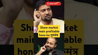 Share market profit AbhishekKar shorts ytshorts podcast [upl. by Lohcin630]