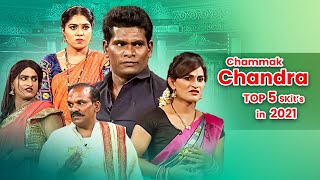 Chammak Chandra Top 5 Skits in 2021  Extra Jabardasth  1st September 2023  Naga Babu Sathi Pandu [upl. by Akelam]