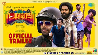 Pallotty 90s Kids  Official Trailer  Arjun Ashokan Balu Varghese  Jithin Raj Sajid Yahiya  LJP [upl. by Ilek]