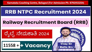 Railway Ntpc notification 2024 kannada  RRB ntpc new vacancy 2024 kannada  rrbntpc ntpcexam [upl. by Mendel]