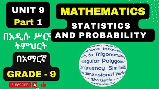 MATHS GRADE 9 UNIT 9 PART 1 91 STATISTICAL DATA AND EXERCISE 91 [upl. by Jarvey]