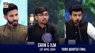 Shan e Ilm  EP  21  Third Quarter Final  Shane Sehr  Waseem Badami  1 April 2024 [upl. by Sulecram]