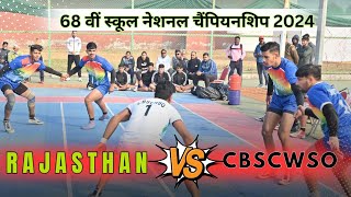 Rajasthan Vs CBSCWSO 68TH School National Bhiwani Haryana [upl. by Piderit]