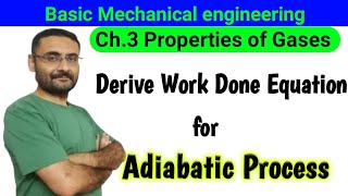 Work Done Equation by Adiabatic Process  Derivation  BME [upl. by Leamaj]