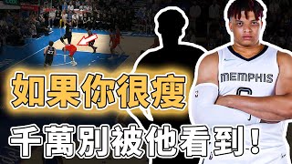 NBA最強竹竿殺手！靠實戰一步步拿到正式合同的落選秀Kenneth Lofton Jr到底有何過人之處？將身高劣勢打成優勢、夏季聯賽展現強大競爭力，最特殊的潛力新人｜澤北SG [upl. by Eeldarb]