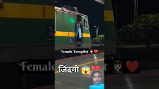 train ladki driver lait fokhs mara to train chlne laga haw you trainose [upl. by Holt]