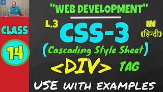 How to Use DIV Tag in CSS  Web Development Lesson14 [upl. by Acimehs]