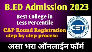 BEd Admission 2023 Cap Round Registration  bed admission process 2023  Bed cap round 2023 [upl. by Stieglitz963]