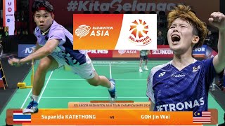 WOW Goh Jin Wei🇲🇾 vs 🇹🇭S Katethong di Badminton Asia Selangor 2024 [upl. by Kieger]