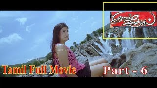 ILAMAI OONJAL Tamil Romantic Thriller Full Movie Part  6  FtNamitha Meghna Naidu [upl. by Ainesy37]