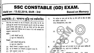 ssc gd previous year question gk solve please subscribe video sscgdexam [upl. by Perlis]