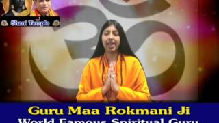 Vedic Mangal Mantra by Pujya Gurumaa Rokmani Ji [upl. by Claude]