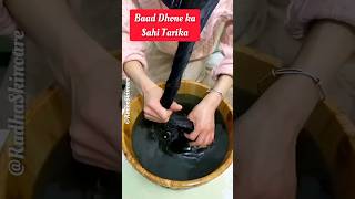 😱Coffee Shampoo Hack Get Silky Smooth Long Hair✅ shorts hairgrowth shampoo viral [upl. by Esdras]