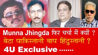 EP 1019  Why ace shooter Munna Jhingda is in the news again Is he a Pakistani or an Indian [upl. by Tessy]