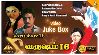 Varusham 16 Movie Songs  Back to Back Video Songs Jukebox  Karthik  Kushbu  Ilayaraja [upl. by Navinod]