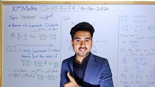 10th Class Math  Chapter 3  Ex 34  QNo 2 Key Concepts  lec 1 [upl. by Nesto333]