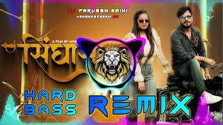 Singhasan  Official Video Singhasan Song DJ Remix Akash Bhamla amp Gyanendra Sardhana New Haryanavi [upl. by Nasya]