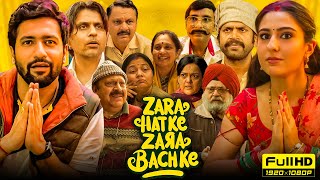 Zara Hatke Zara Bachke Full Movie  Vicky Kaushal Sara Ali Khan  1080p HD Facts amp Review [upl. by Ellary]