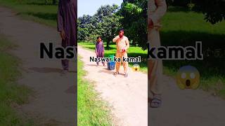 Naswar ka Kamal😱amazing funnyvideos viralvideo foryou fun [upl. by Segroeg314]