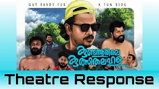 Kundannoorile Kulsitha Lahala  Theatre Response  Movie Review [upl. by Yalcrab]