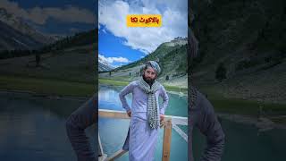 Balakot  shorts ytshorts ghulammustafa [upl. by Yrbua]