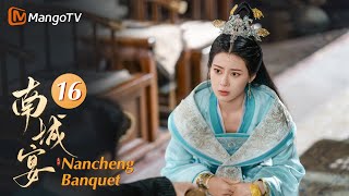 Multi Sub《南城宴 Nancheng Banquet》EP16 情敌出现！王佑硕被邻国公主热烈追求，赵昭仪吃醋疯狂质问💕她攻他守！充满喜感的相爱相杀悄悄心动｜MangoTV Drama [upl. by Dew]