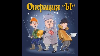 The DISA  Операция Ы i operation [upl. by Chev914]