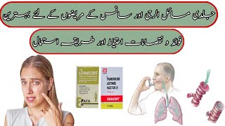 Kenacort injection  Triamcinolone acetonide infection uses side effects benefits in urdu hindi [upl. by Dori]