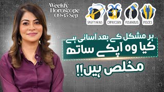 Weekly Horoscope in Urdu  Sagittarius  Capricorn  Aquarius  Pisces  0915Sep  Unsa Shah [upl. by Schwinn531]