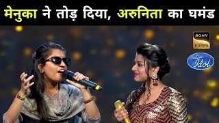 Menuka Poudel VS Arunita Kanjilal Indian Idol 14  Indian Idol 2023 Full Episode Today  Audition [upl. by Onit]