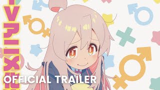 Onimai Im Now Your Sister  Official Trailer  AnimeSensei [upl. by Sklar]