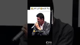 دەشتی رەنجەرۆ محەمەد بامەندی dashti ranjaro mhamad bamandi 😂 خۆشترین کۆرانی جوێبگرە [upl. by Dihahs609]