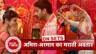 Yeh Rishta Kya Kehlata Hai Poddar Family Enjoys A Maharashtrian Festival  SBB [upl. by Domel]