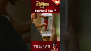 Rakshana Telugu Full Movie Premieres August 1st on ahavideoin  Payal Rajput  PrandeepThakore [upl. by Riebling606]