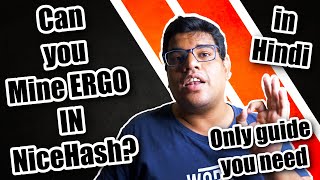 How to mine ERGO coin in NiceHash Ergo Coin NiceHash mai kaise mine kare  Mining ERGO In NiceHash [upl. by Estren]