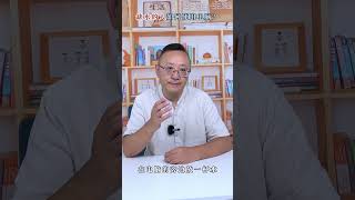 缺水的人使用電腦應該注意哪些？ 家居風水 室內設計 辦公室風水 [upl. by Ainola]