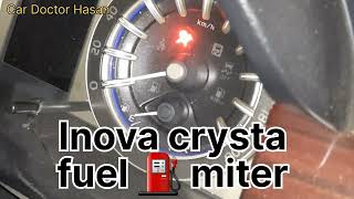 B1500Fuelsenderopen Detected B1500 youtubeshorts youtube viral [upl. by Winsor]