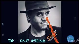 Fitsum Zemichael  Shabu Reaggea music eritreanmusictigrignaethiopianmusicneshneshtv [upl. by Arley]